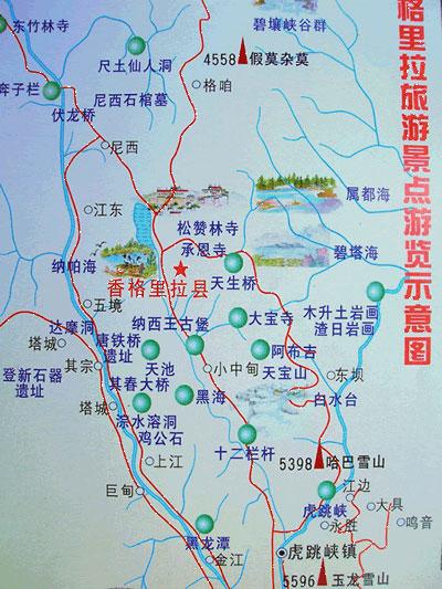 香格里拉旅游地图,香格里拉县旅游地图