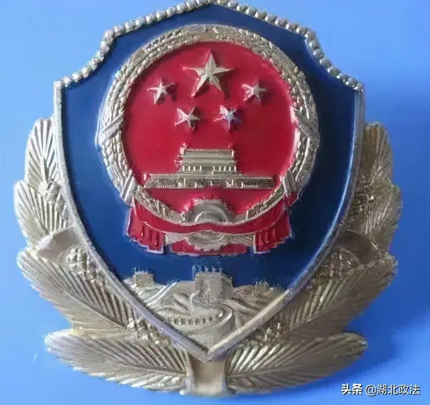这些人民警察帽徽,你都见过吗?