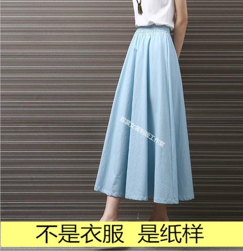 服装范半身裙纸样半身女装文艺衣服实物纸样裁剪工作服