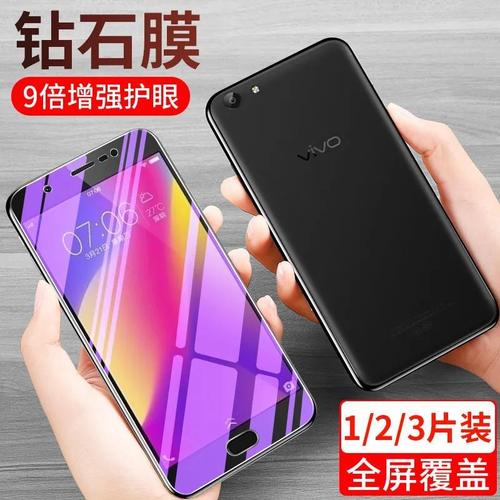 vivoy69A参数,vivoy67a参数 vivo y69钢化膜y69a全屏抗蓝光vivoy69手机膜玻璃膜