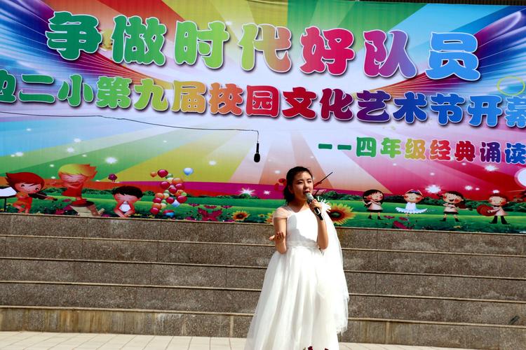 六年级大姐姐胡婉莹为大家带来