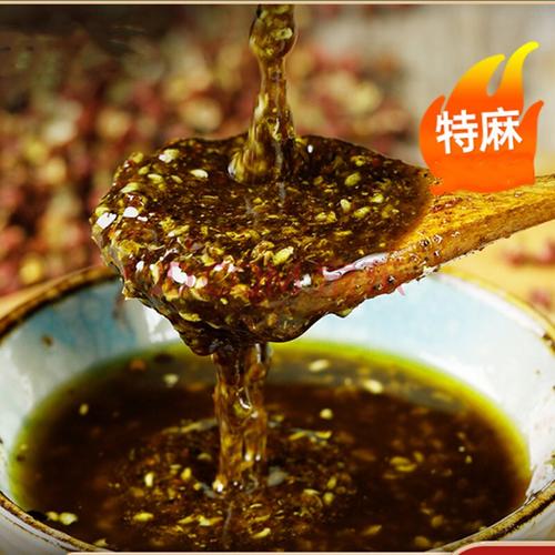 200g瓶装石甸青花椒酱藤椒酱麻椒酱四川特产麻辣超麻特麻蘸料