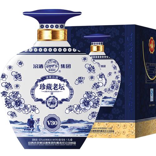 汾酒集团珍藏老坛v3052度1500ml