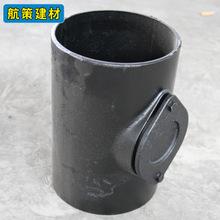 柔性铸铁管件检查口