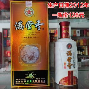 老酒清仓特价贵州酱香老酒红四渡满堂香5年经典500ml库存老酒收藏