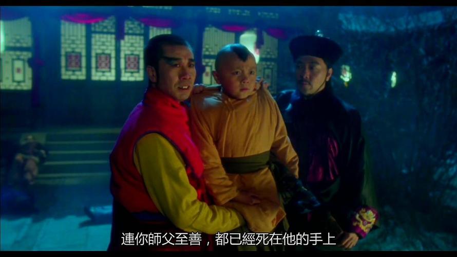 新少林五祖