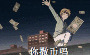 王思聪周鸿祎争相撒钱直播答题:单场最高奖金已被推高
