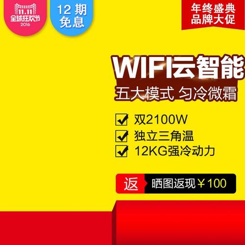 点击可全套下载:主图 活动 双11 双12 618 淘抢购 直通车 亲亲节 psd