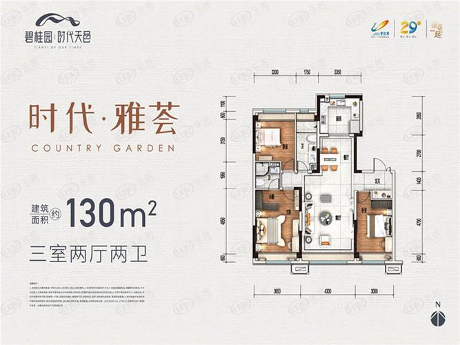品牌地产碧桂园时代天邑高清大图带你看 看看能否是您心中所需?
