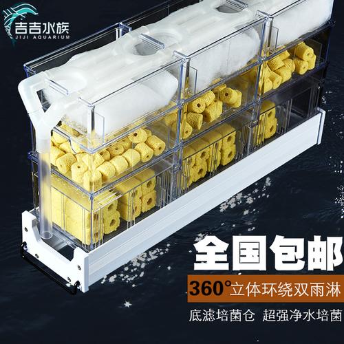 鱼缸过滤器滴流盒槽亚克力水族箱龟缸上部环保上置雨淋滴流盒包邮