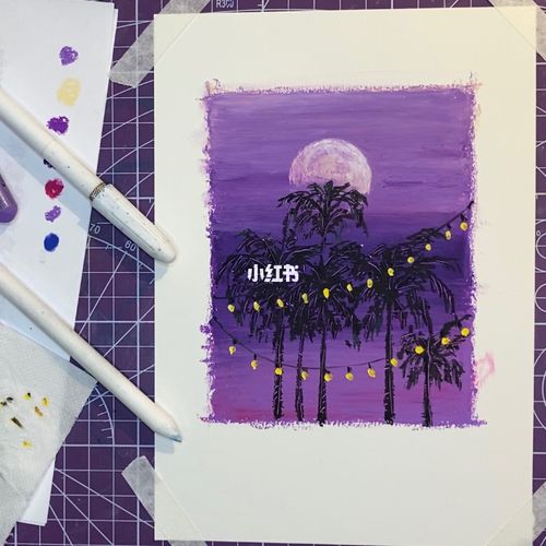 油画棒|ins风浪漫93月亮93椰树99附过程_油画棒