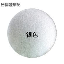 镀铬自喷漆摩托汽车轮毂银色不锈钢油漆闪光金属电镀亮银色手喷漆