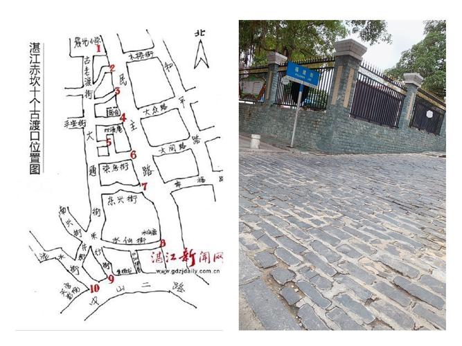 走访赤坎老街,探寻历史记忆——记湛江市第五中学历史