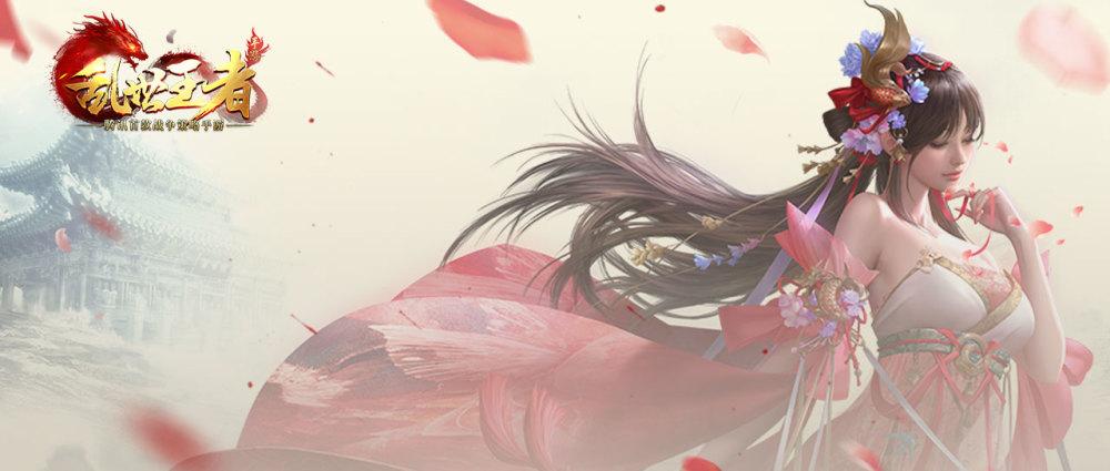 乱世王者:揭秘-倾国倾城西施到,枪兵盾兵情高涨