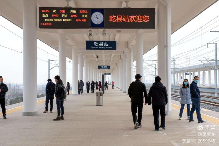 2020年12月26日西银高铁乾县高铁站通行