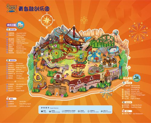 2021青岛融创乐园五一夜场限时特惠购票入口