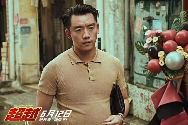 郑恺出演的电影《超越》,还有张蓝心张榕容李晨金靖出演