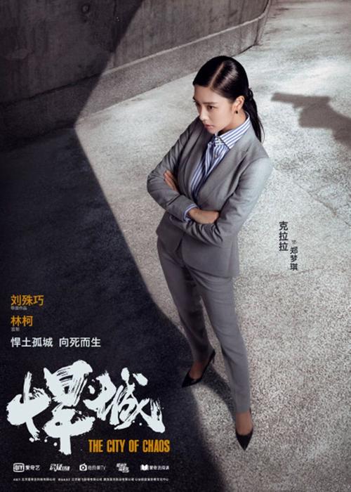 悬疑剧《悍城》,李光洁演绎渣男?网友:果然男人都是大猪蹄子