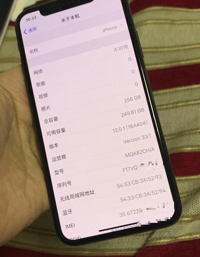 苹果出了三款iphone之后,有些iphone x用户也想更换为新机,那么