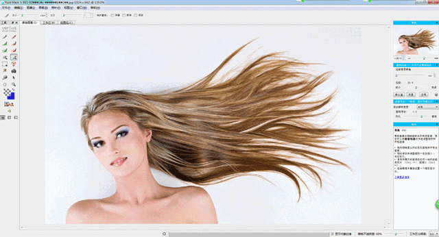 插件全新一键抠图神器ps小白也能轻松完美抠图