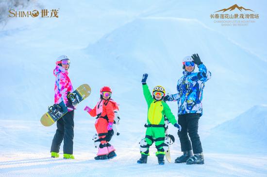 吉林有约 全民做冬丨长春莲花山世茂滑雪场明日开业!