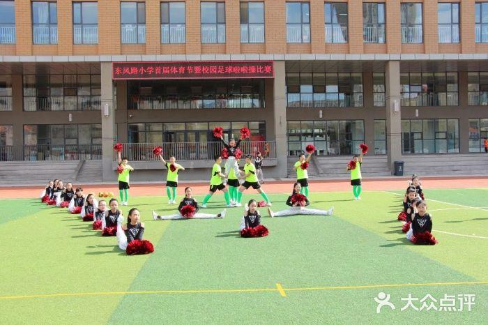 呼和浩特市赛罕区东风路小学图片