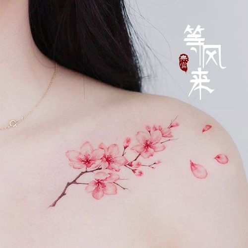 墨印记 桃花锁骨纹身贴持久胸口纹身贴女胸前防水樱花