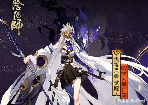 阴阳师ssr泷夜叉姬带什么御魂好 最万金油的式神用着