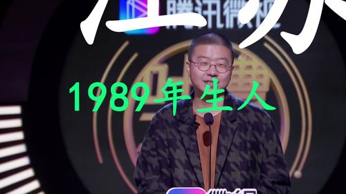 吐槽大会第三季的全部相关视频_bilibili_哔哩哔哩