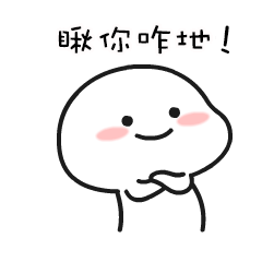 万花图乖巧表情包23斗图专用表情包