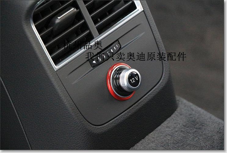 德国原装奥迪a1 a3 a4l a5 a6l a7 a8 q3 q5 q7 tt点烟器堵头