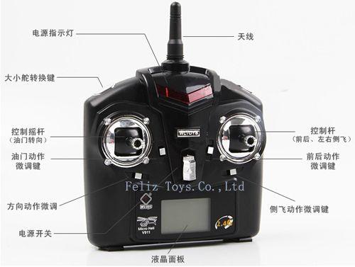 遥控飞机 四通道 2.4g 单桨 遥控直升机 双锂电