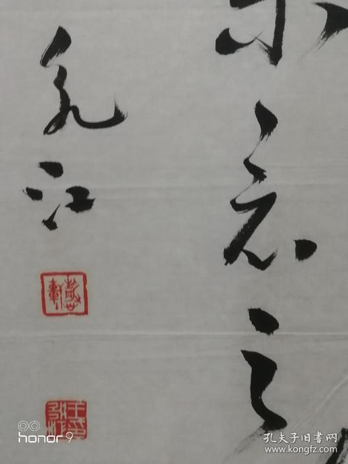 王永江:山东省书法家协会会员.招远市书法家协会主席.