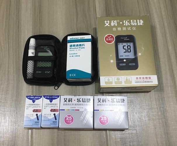 【闲置】艾科血糖仪 45条血糖试纸  采血针 48片酒精