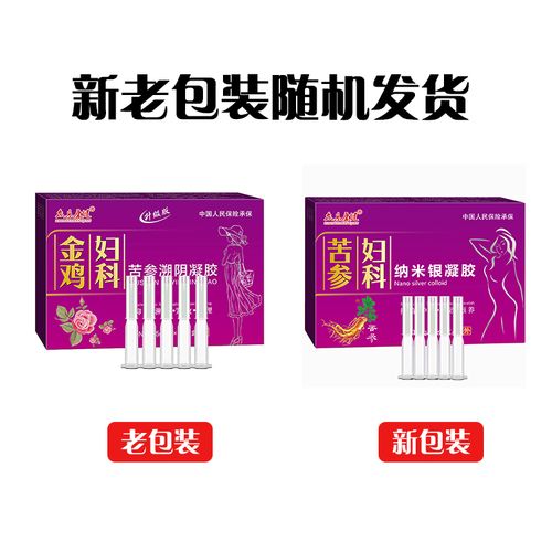 金鸡妇科正品私处护理苦参抑菌凝胶