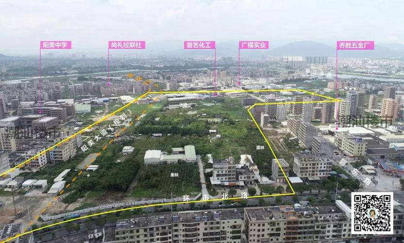 广东省揭阳产业转移工业园政务网