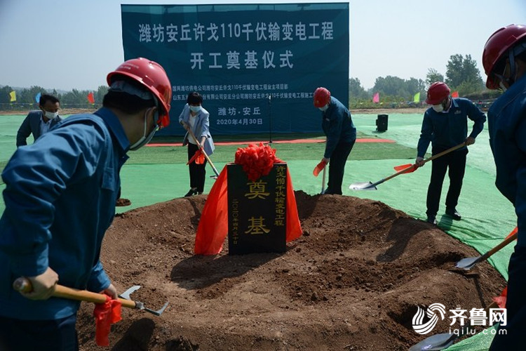 潍坊安丘许戈110千伏输变电工程开工 计划2021年3月份