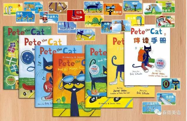 首套带单词卡和伴读手册的pete猫畅销全球的必读英文绘本既是英文学习
