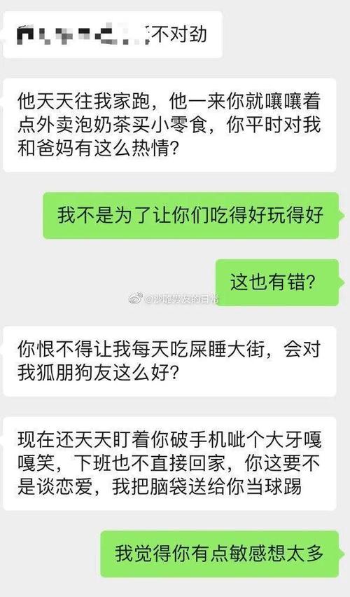 我把你当兄弟你竟然泡我妹笑裂开哈哈哈哈哈哈