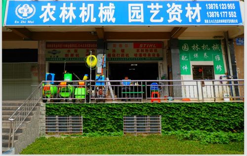 标签: 园艺公司 公司企业