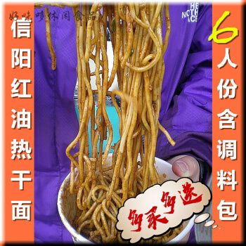 河南特产信阳特产信阳土特产固始特产潢川特产信阳