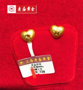 老庙黄金3d硬金999足金纯金心形耳饰耳钉耳环正品支持验货98