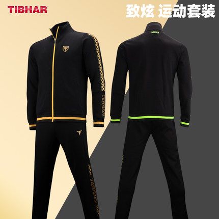 tibhar挺拔新款乒乓球服长袖套装运动男女款致炫潇洒球衣长裤套服