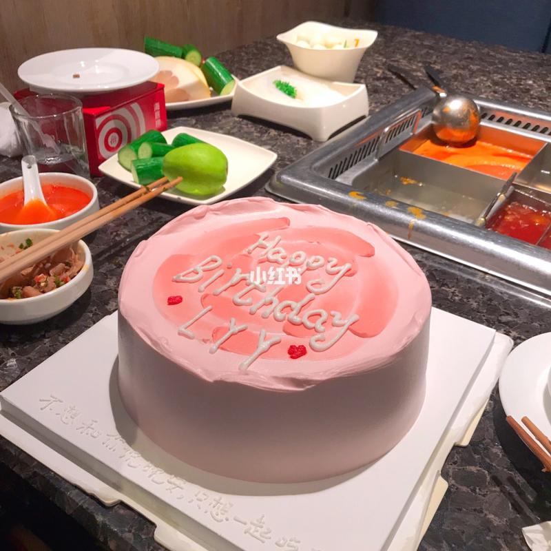 体验了一把海底捞过生日的感觉 偷偷摸摸的把蛋糕拿进去 生怕被朋友