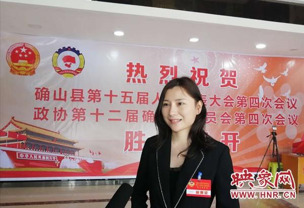 记者走进确山县"两会" 带你倾听委员心声