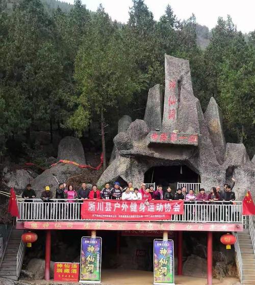 渠首美景:淅川神仙洞景区,一个藏在深山里的世外桃源