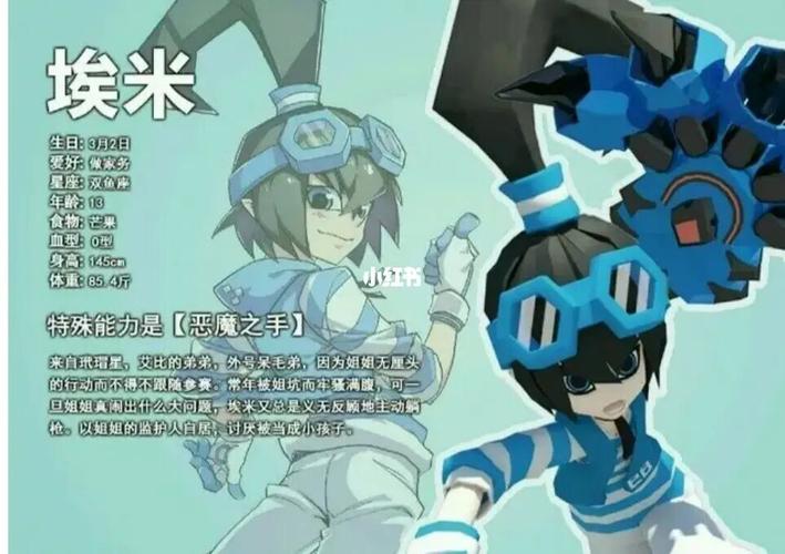 凹凸世界资料卡(2)_凹凸世界_影视_动漫_动漫推荐