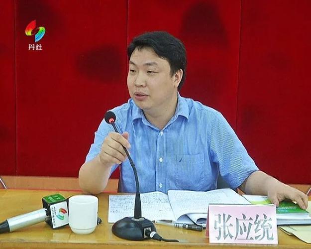 军事 正文  张应统指出,人民群众生命财产安全重于泰山,各相关单位