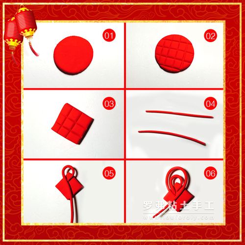 超轻粘土中国结制作教程过年年货作品_罗弗粘土手工