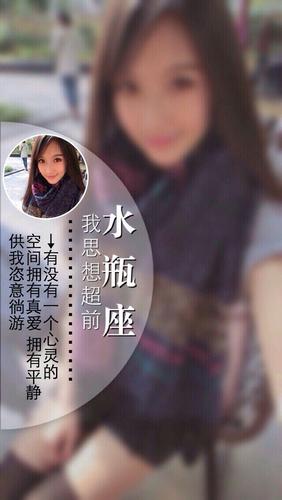 十二星座之水瓶座女生 我思想超前